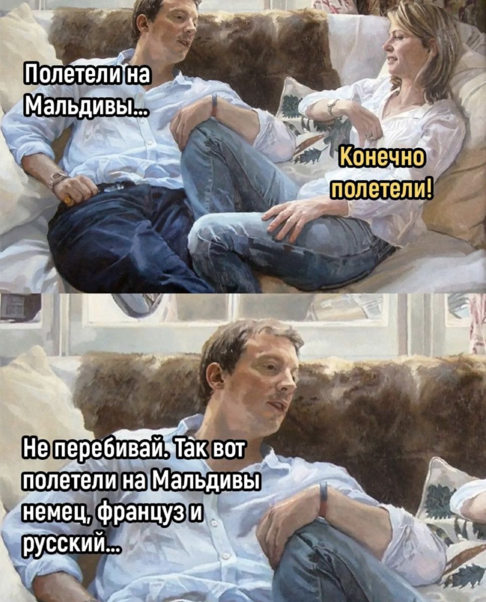 ъ 27 полетели аЙ