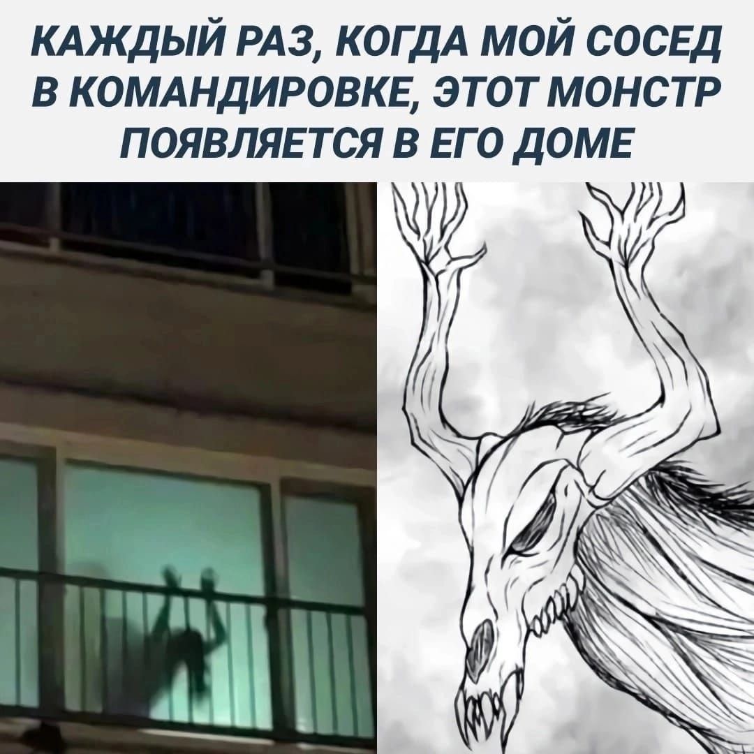 КАЖДЫЙ РАЗ когдА мой СОСЕД в КОМАНДИРОВКЕ этот монстр появлявтся в ЕГО доме іУіё
