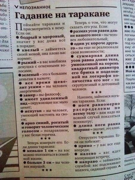 У ИЕпозиАннов Поймай пшик ид и примирить нему и о впиши и здпронп шп у с дома все и пошив пеши пймипсь сша мне о мш ис корни х опции иш нимбшп _ яе уши пгиеиинми пв ом ні т кболыпии деиьпии ящик и п шие ш унии ьн шпик вы филм писи Ули пе ні не И шим нпупп ш чела ещ мишки и пшт ия и опти надра пен Гадание на таракаие и ук рнцп уно р и пшцоипся пы пюбшнатгпммш ус кароче прукь ю еще щ вшмомиостн пунк