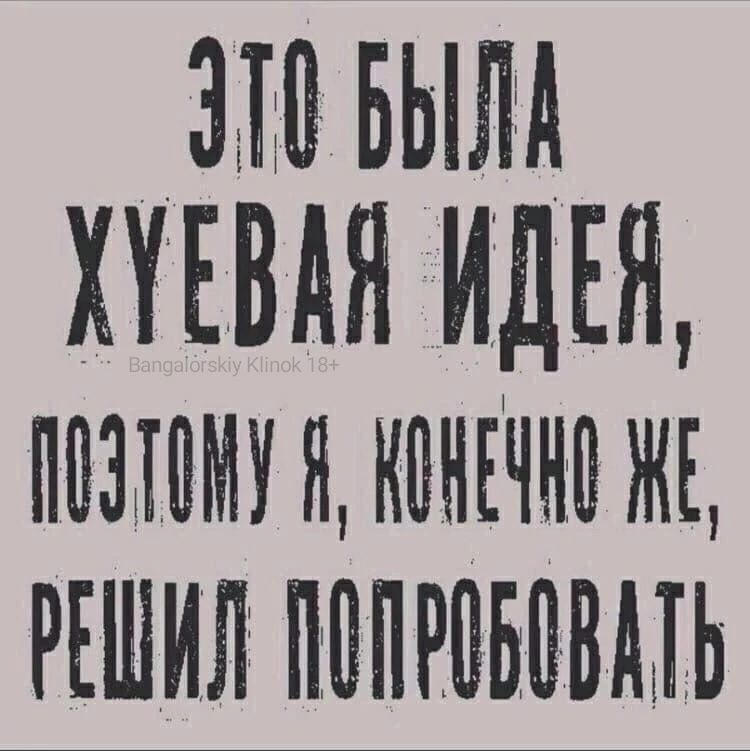 вылд хпвдя идЕя ППЗЫМУ Я НБНЕЧНВ ЖЕ шпип пппрввовмь