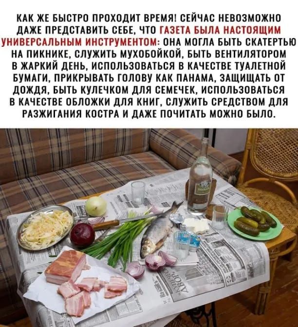 КАК жк БыстРп проходит вгкмяк ми икввзможнв дм пгідстдвить мы что на вылд иАстояшии унивкРсАльным инвтгумситом ом мтлд выть скдттью нд пикникъ служить мухпвайкпй выть вінтиляюгам в ждгкий ЛЕНЬ исппльзпвпься в КАЧЕВТВЕ тудппипй вумдги прикрыть калину мк ПАМАМА зАшишАть от дождя выть куш ским для выши испппьзпвпься н кдчштвг аьппжки для кит служить приливом для изжипиия коп и дюн ппчить можип выпи