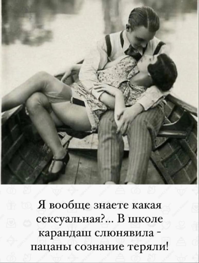 Я вообще знаете какая сексуальная В школе карандаш слюнявила _ пацаны СОЗНЗНИС теряли