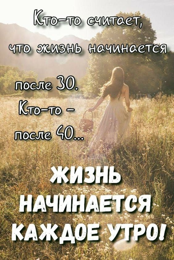 Кмет чм айет жизнь кдждоь то