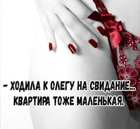 ХОАИМ К ОАЕГ У НА СБИМНИ КВАРТИРА Т0ЖЕ МААЕНЪКАЯ