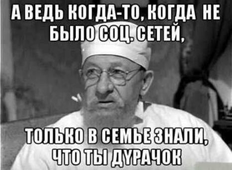 А ВЕДЬ МДА ЮКтдд НЕ БЫПВШЩЪВЕТЕИ 8 _ Ёи топьновсімьвгшщ штаты