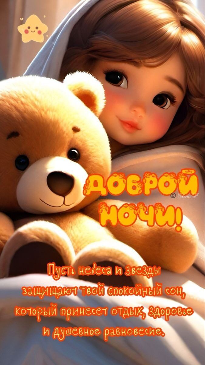 Пдсц нтбка и 389 звщчщюг твой Спокойный он яи И ДЛШЁЁЧОЕ РЗЁМОБЁЕИС ЙСТОЕЗЫИ ПРИНЁК1 СТДЫЕ