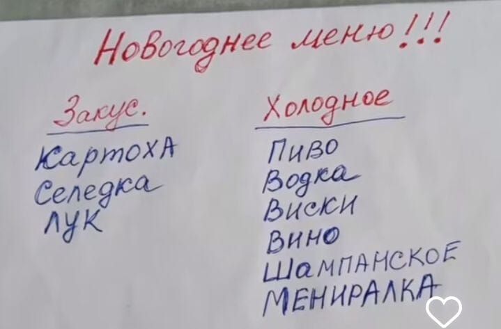 ___ Яоёощёнее АВК 0 трио Пиво делеоф В дук дЁ ЬИ вино шампянвкоі МЕНИРМ КРг