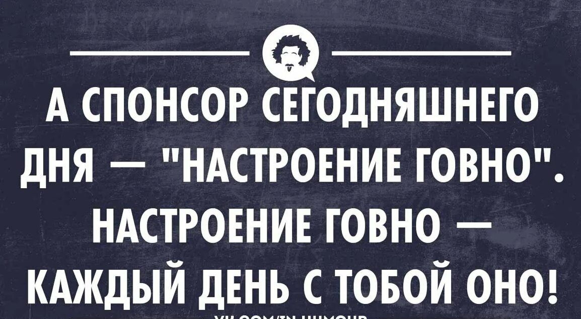 А спонсор свгодняшнвго дня ндстгоънив говно ндстгоннив говно кдждый дать с той оне