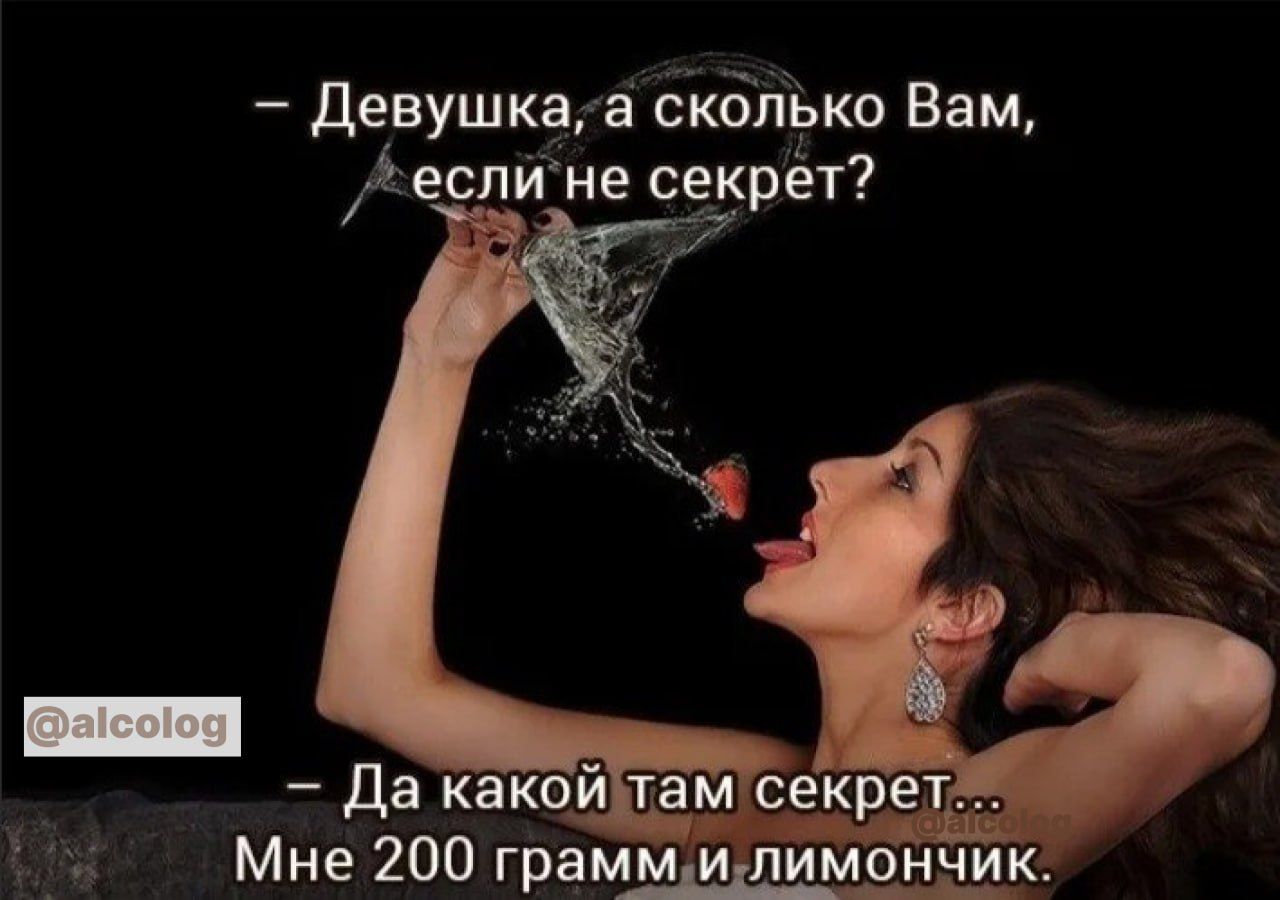 Девушка ЗЁБНЪКО Вам еслуіне секрёт
