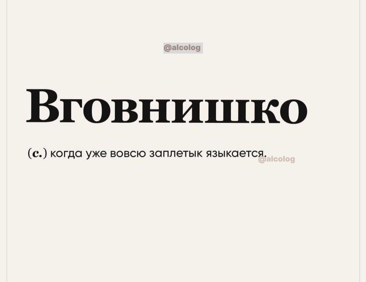 Вговнишко а когда уже вовсю шипеть к языксетсп