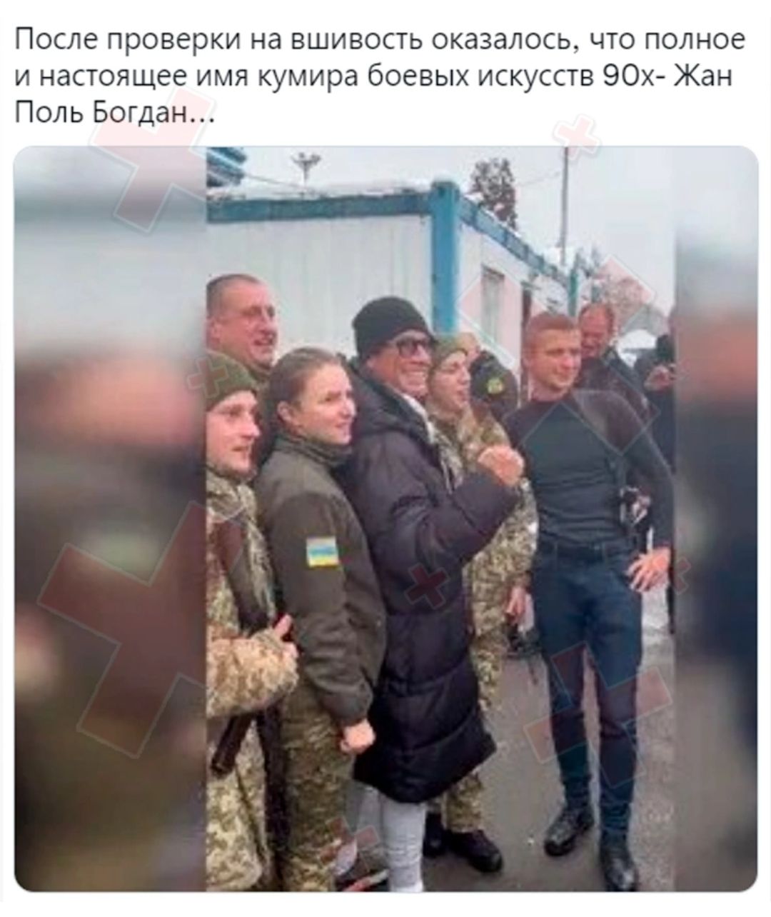 После проверки на вшивость оказалось что полное и настоящее имя кумира боевыъ ипкусств 90 Жан Поль Богдан
