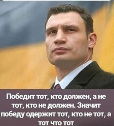 гюбедучддряшттжтоиетвца твт чтот