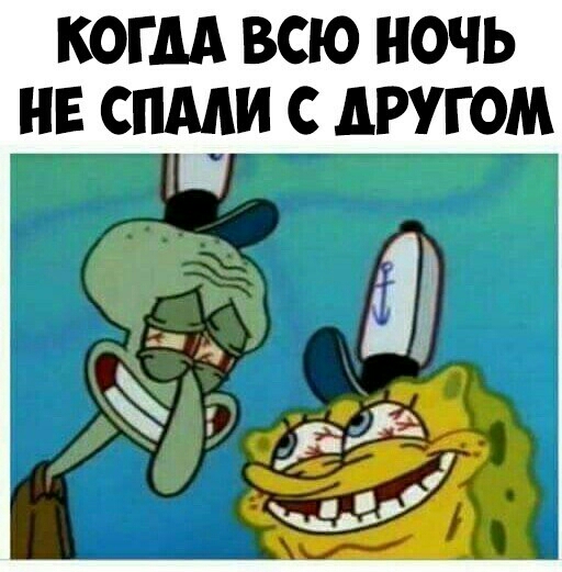 когм всю ночь на спм_и другом
