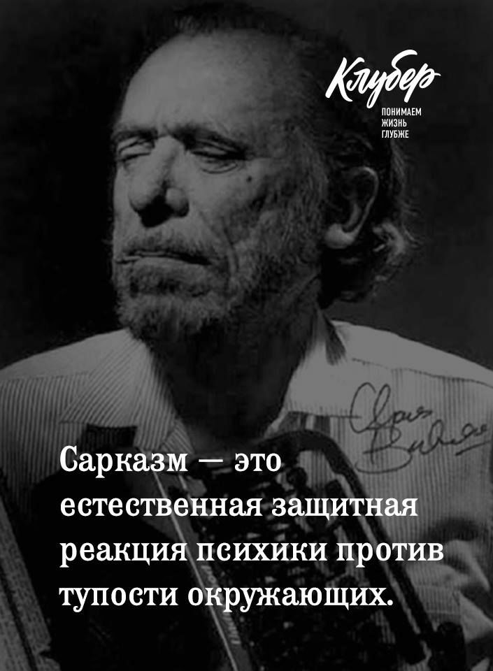 ппиищш жизнь шыш