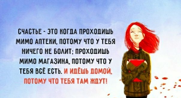 ОЧМБТЪЕ ЭТО ОТЦА ПРОХОЛИШЬ МИМО АПТЕИИ ПОТОМУ ЧТО У ТЕБЯ НИЧЕГО НЕ БОАИТ ПРОХООИШЬ МИМО МАГАЗИНА ПОТОМУ ЧТО У ТЕБЯ ВСЁ ЕБТЬ И ИПЁШЬ ПОМОЙ ПОТОМУ ЧТО ТЕБЯ ТАМ МПП