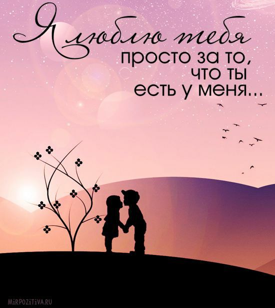 просто ЗС ТО ЧТО ТЫ есть У меня