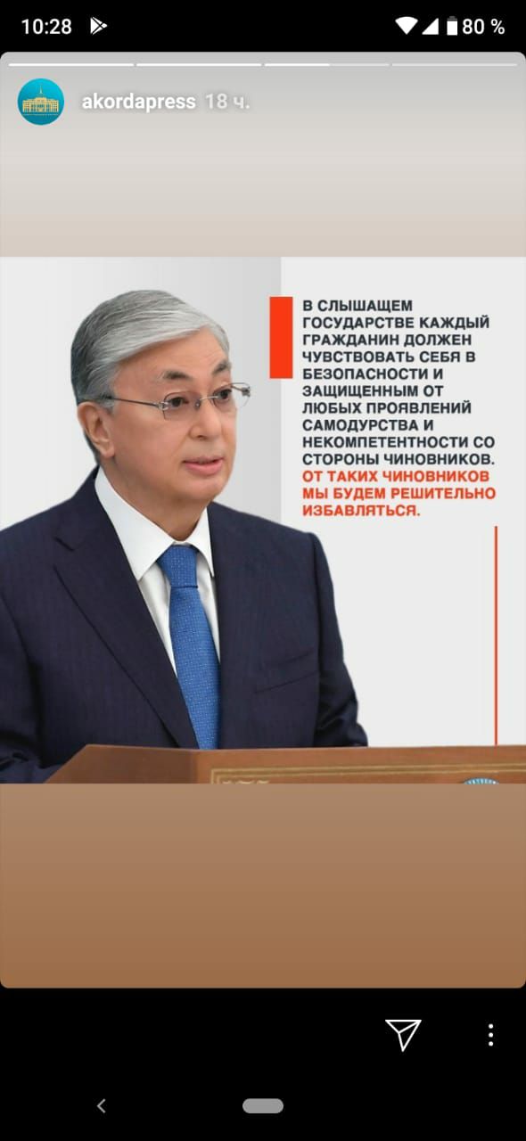 1028 В СПЫШАЩЕМ ГОСУДАРСТВЕ КАЖДЫЙ ГРАждАнин дОЛЖЕН чувствовдть СЕБЯ в БЕЗОПАСНОСТИ И зАЩИЩЕнным от пюБых пропвпЕний САМОЦУРСТВА И НЕКОМПЕТЕНТНОСТИ СО СТОРОНЫ ЧИНОВНИКОБ