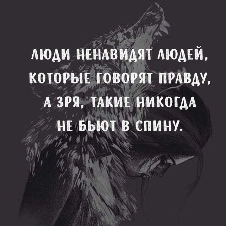 АЮАИ игнАвиАят АЮАЕЙ которые говоря пизду А зря ТАКИЕ НИКОГАА нн Бьют в спину