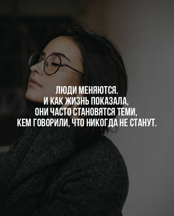 ОНИ ЧА КЕМ ГОВОРИЛИ