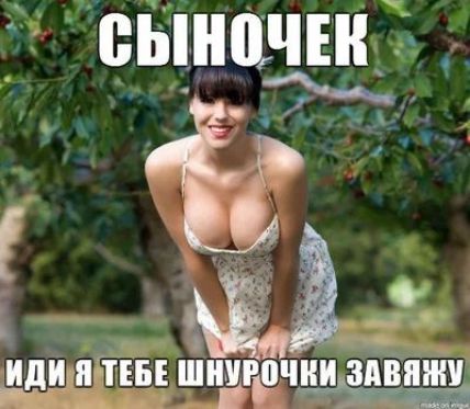 сынпчш ШШ ТЕБЕ ШНЁРЁЧШЕЗПЁПШ
