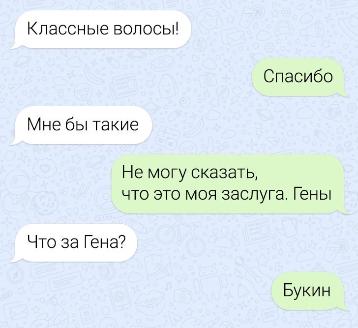 Классные волосы Спасибо Мне бы такие Не могу сказать что это моя заслуга Гены Что за Гена Букин