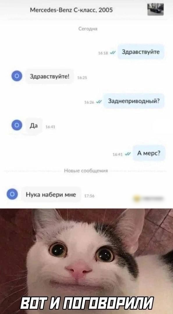 Машин Вед Скласс 1005 Здравспуйп Зашвпртмый д 4 Аист и набери мне ВПТ И ППГПВПРЙЛИ