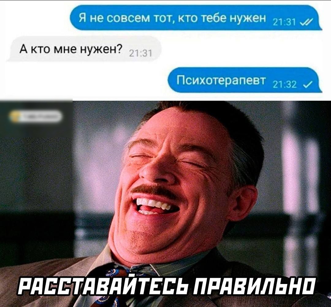 а в вы п А кто мне нужен7 вшнеы г РЕЕЦТЛ ПИТЕЕЬ ПРПЕИЛЬНП і