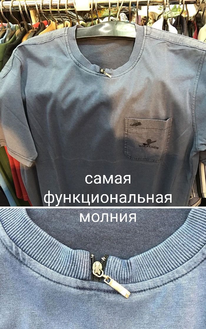 самая нкциональная