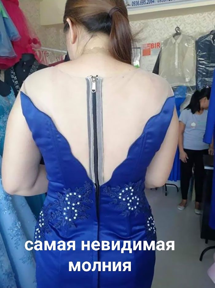 МОЛНИЯ