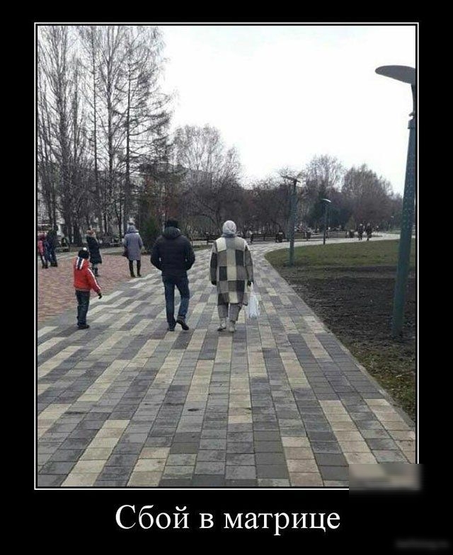 м4 Сбой в матрице