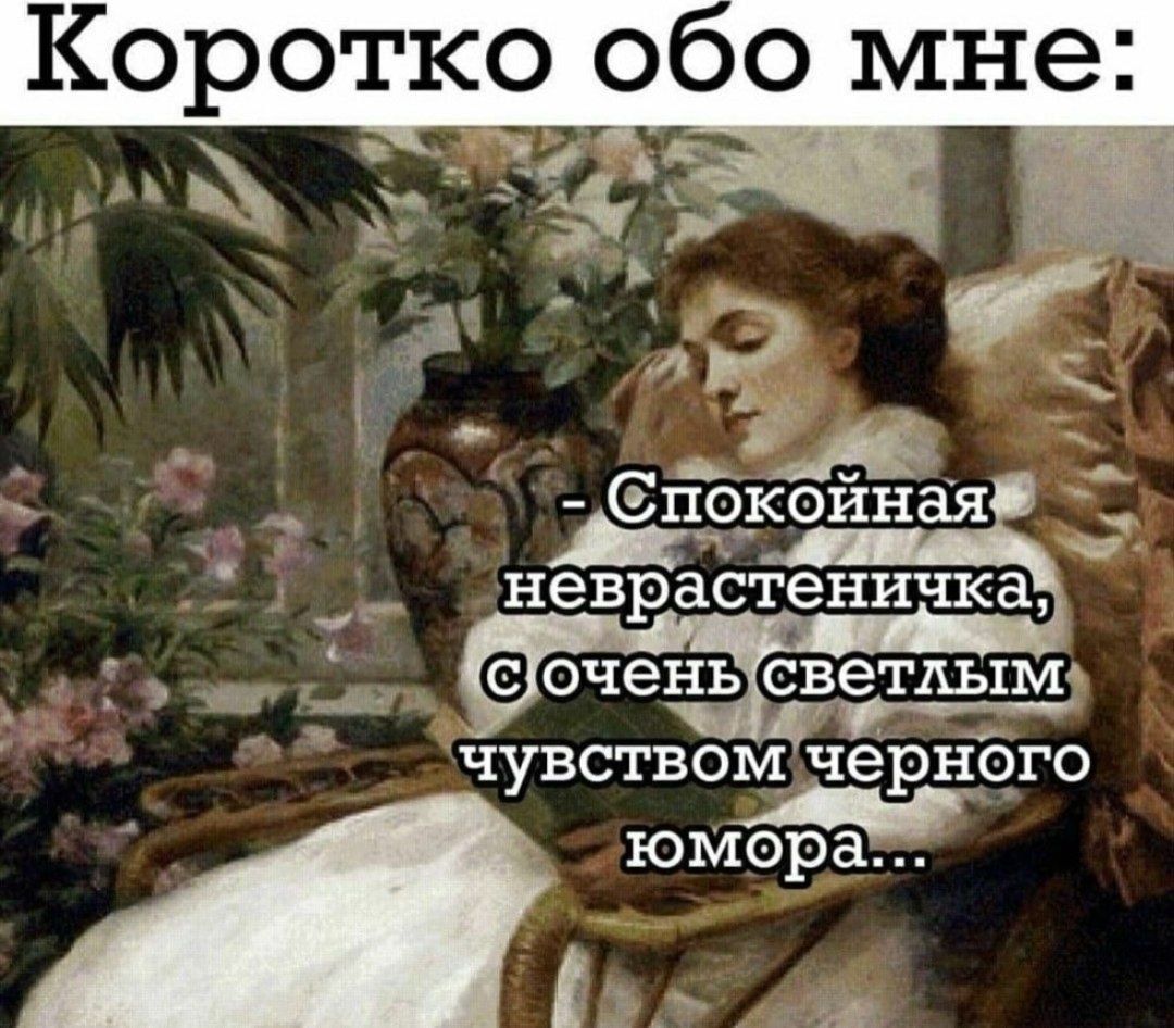 чувствомучерного г