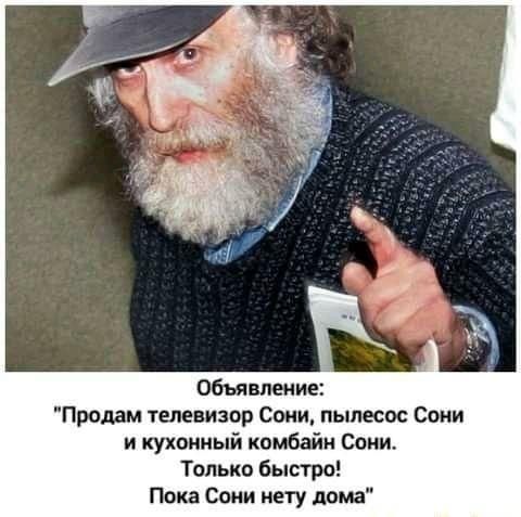 Объявление: 