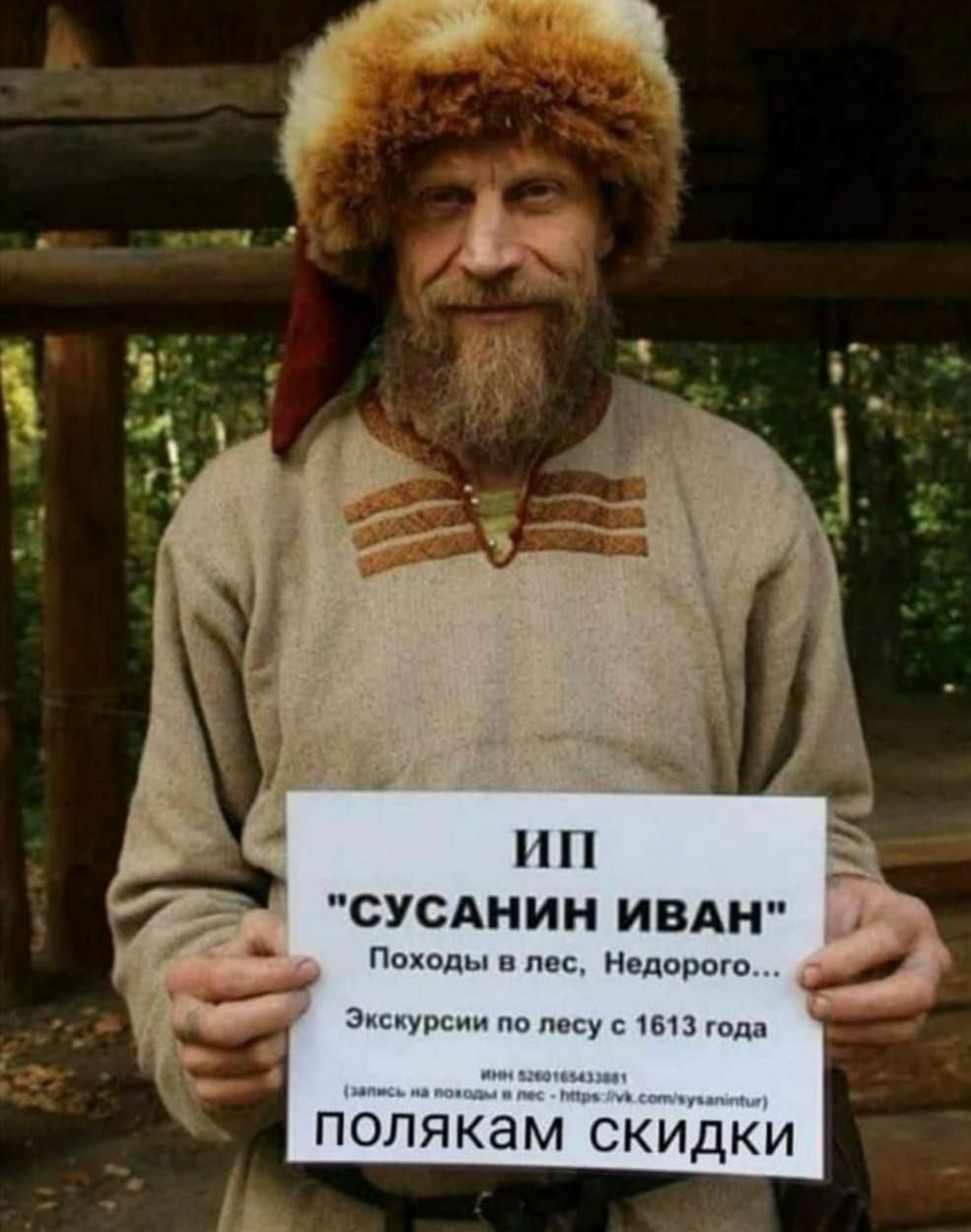 ИП 
