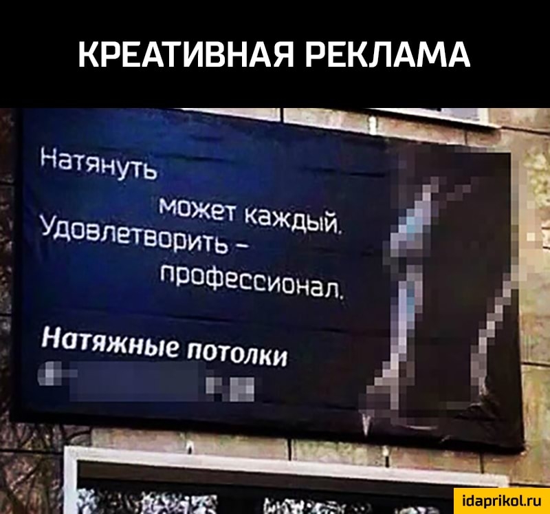 В Красноярске чиновники пожаловались в ФАС на рекламу доставки суши и роллов 