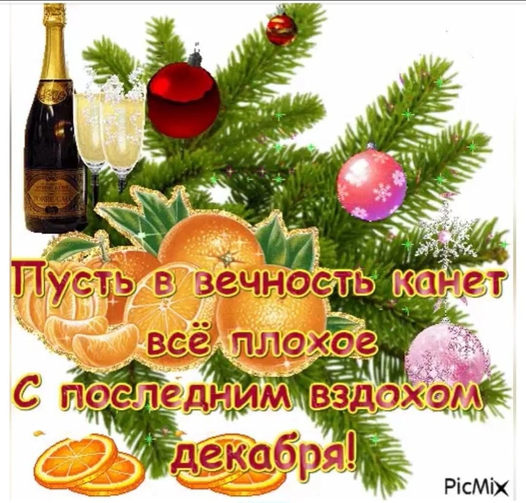РеМх