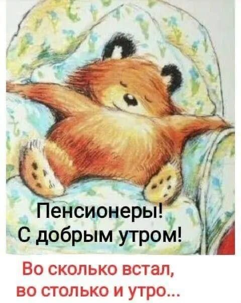 бдЬ_брым труд ЗО СКОЛЬО встал ЗО СТ ОЛЕ О ТПО