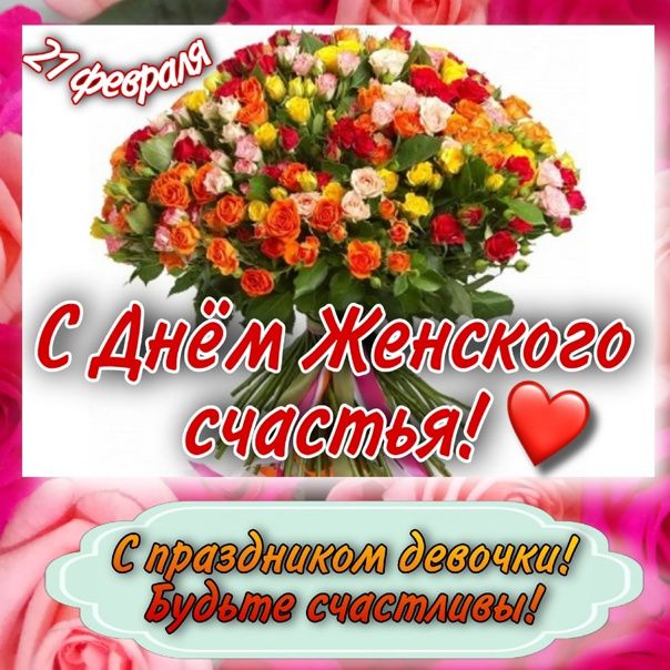 лразднакомд ево ика БГдьте