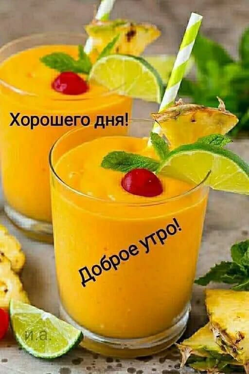 Х