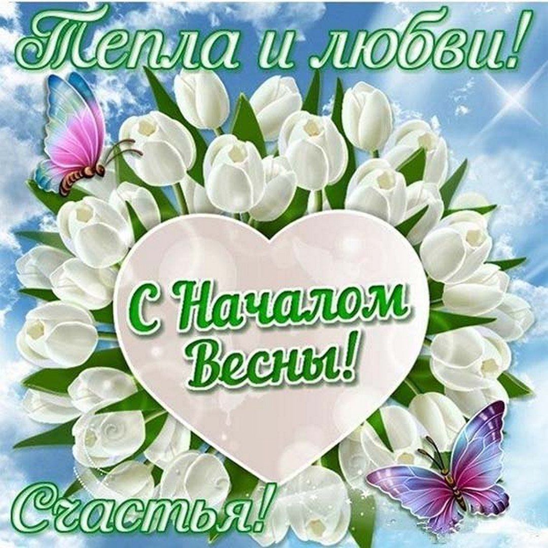 Ь Фосный а аст