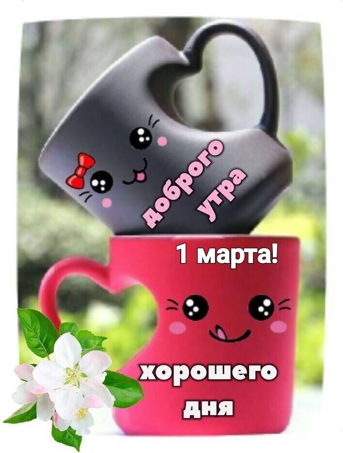 М ЕЩЕ
