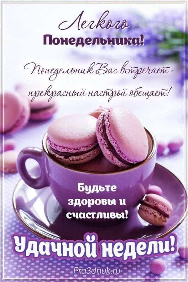 имащ Поиедепьиіпш Идаиииьёём Ё1ЁЖЁ ьиёшаиші имАЛЬ 445дтТ здоровы счцппцвы