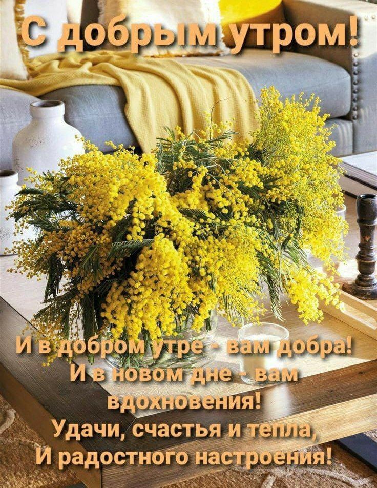 Удачи счастья Йрадостиоіббщ