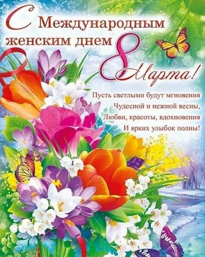 пп рпг _ С Международным Чистим п псжппп тип Любин пчптсіши п р в шшим