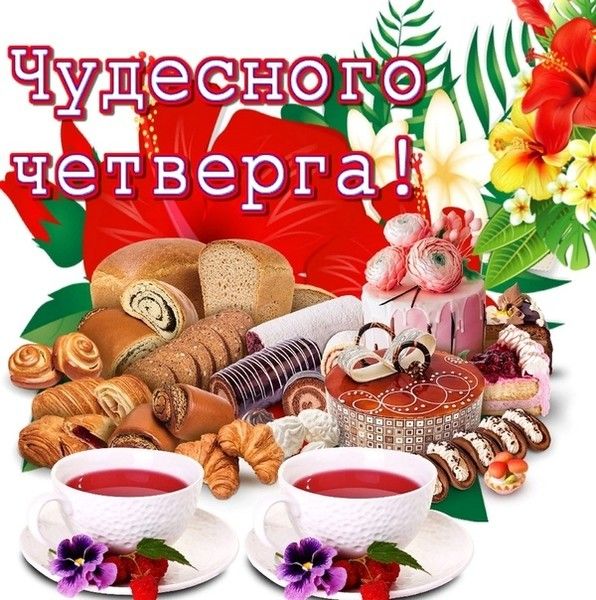 ёёёс КФ 09 г фч _
