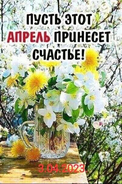 пуспЪдЁтО тт принесет счдстьы