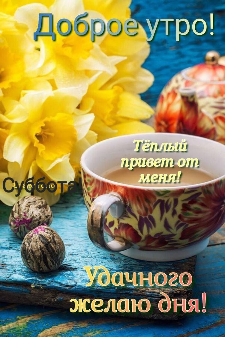 Желаю был 3 М