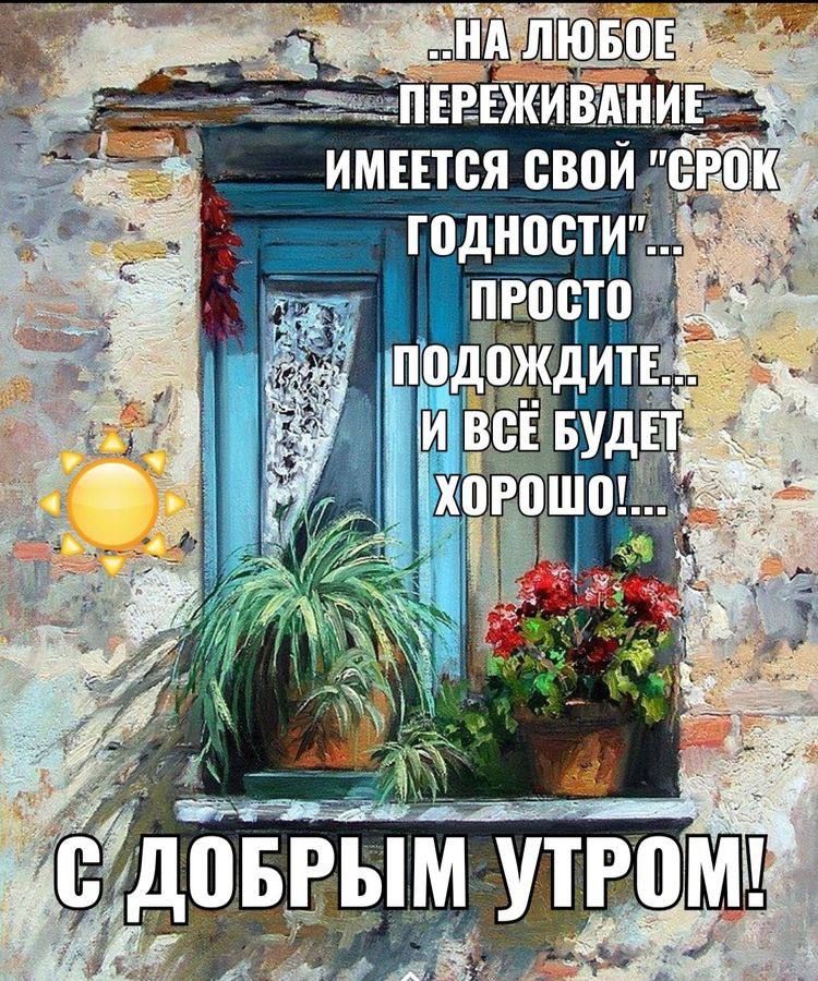 ЕЕЖИ ИМЕПВЯ ВВПЙ ПК _ додрымдутро дд