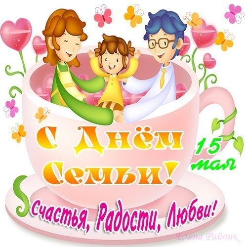 р на М р Эбеты др Цю кеееничьсиластиничЕИ