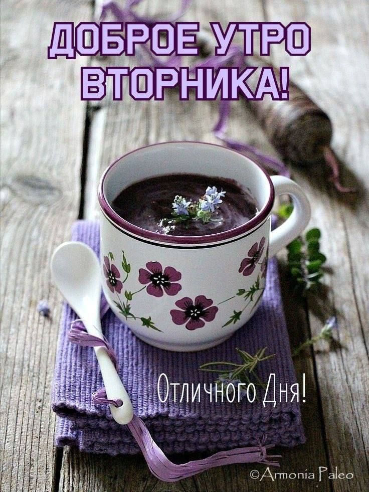 ТШРНИЁАЧ
