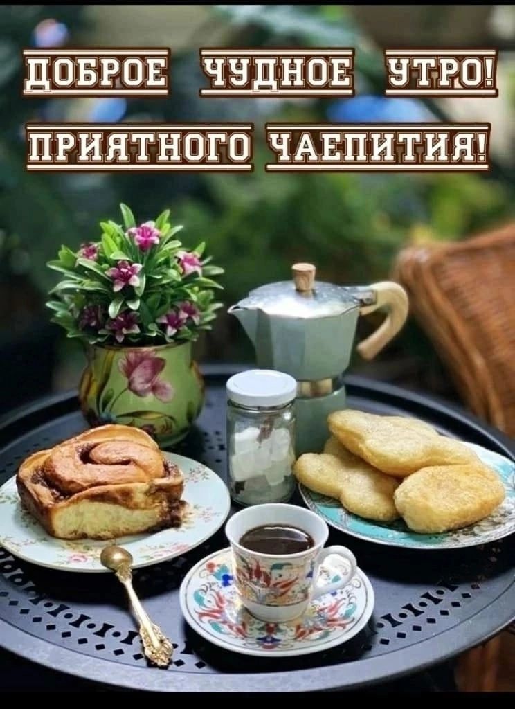 ЧЩ ш ЦОВ РОЕ П__Р_____И ЯТНОГ0 0__А______Ч